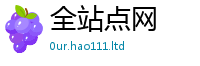 2025新澳门天天精准大全谜语采77777788888王中王正版
